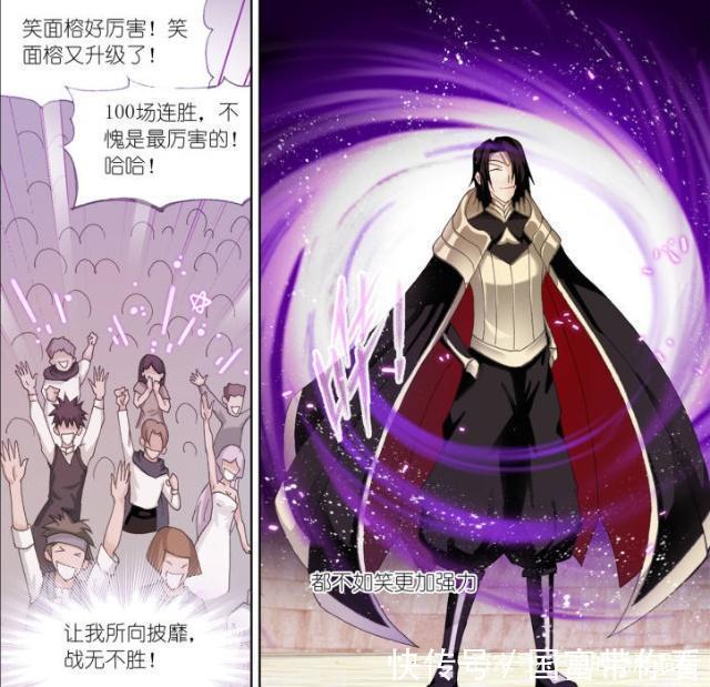 宁荣荣|斗罗大陆:宁荣荣的婚姻有2种归宿?骨斗罗的一句话已经给出答案