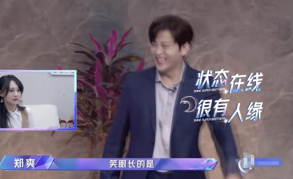 檀健次不耐看,杜淳长得苦,伍嘉成来凑数?金星郑爽的点评太敢了