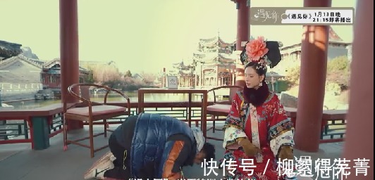 |李若彤首次挑战清宫剧,与张晓龙上演搞笑场面,普通话遭网友吐槽