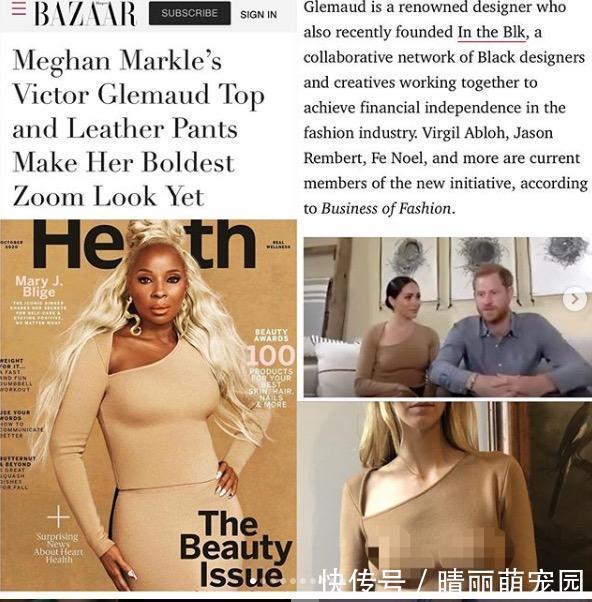 梅根不改豪奢风格,三千元新装表达立场,焦糖色穿搭充斥秋天衣柜