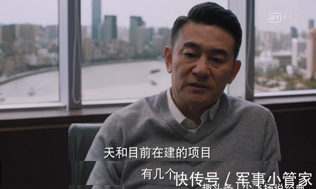 蘇筱|《理想之城》第34集好看,蘇筱任改革組組長,瑪麗亞功不可沒