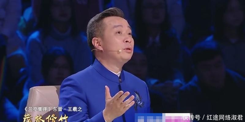  水平|肖战演唱《竹石》，康震却夸他“茂林修竹”，暴露康震的真实水平