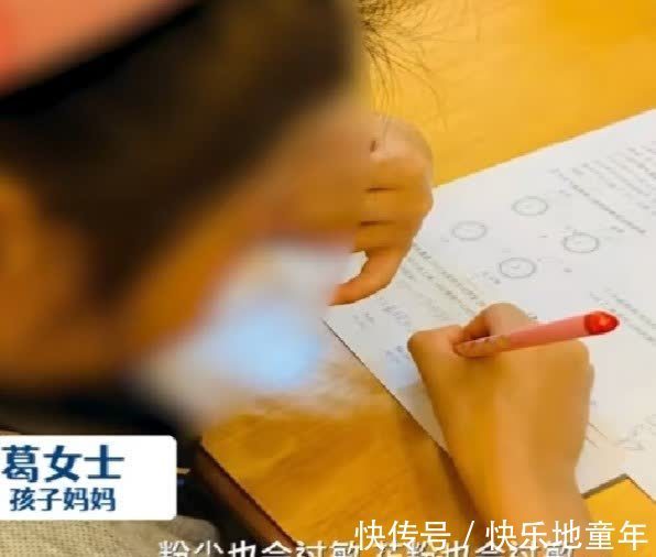 数学|小姑娘一做数学就眼睛过敏，眼睛肿到睁不开