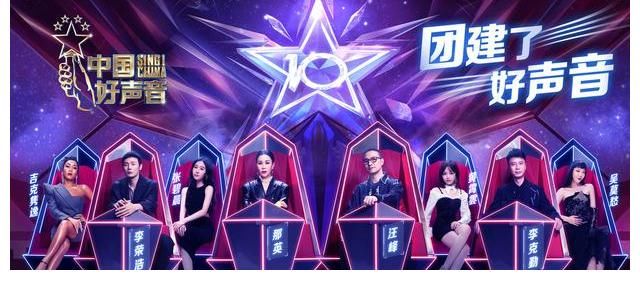 黄霄云|《好声音2021》仅播两期,四位助教差距已显露,那英当面夸张碧晨