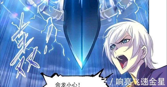 杨无敌|斗罗大陆毒斗罗克星来袭,无解之毒,这人却能解唐三也佩服!