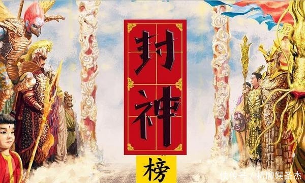 姜子牙执掌封神榜,为何封神时把自己给漏掉了呢?