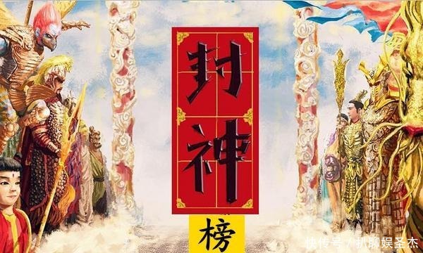 姜子牙执掌封神榜，为何封神时把自己给漏掉了呢？