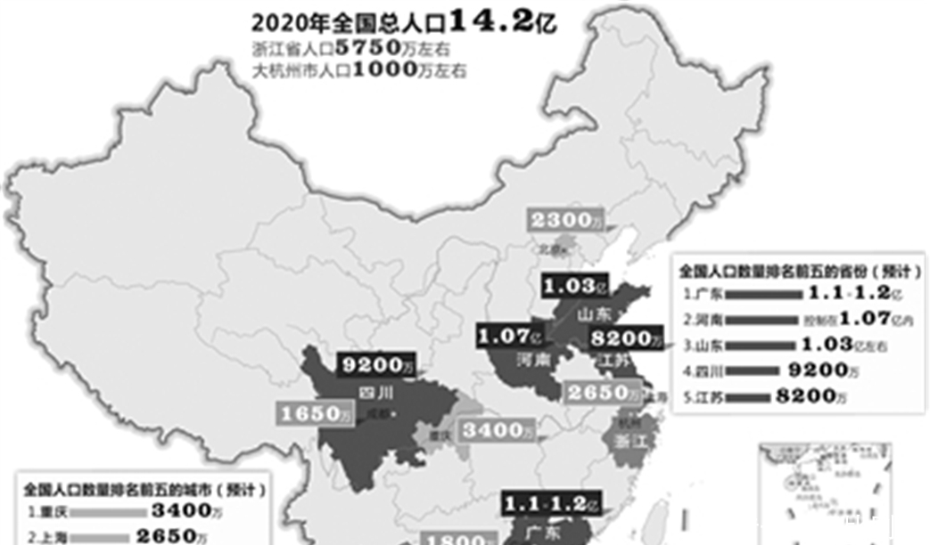 不想结婚，更不想要小孩，现在的90后真的这么矫情吗？