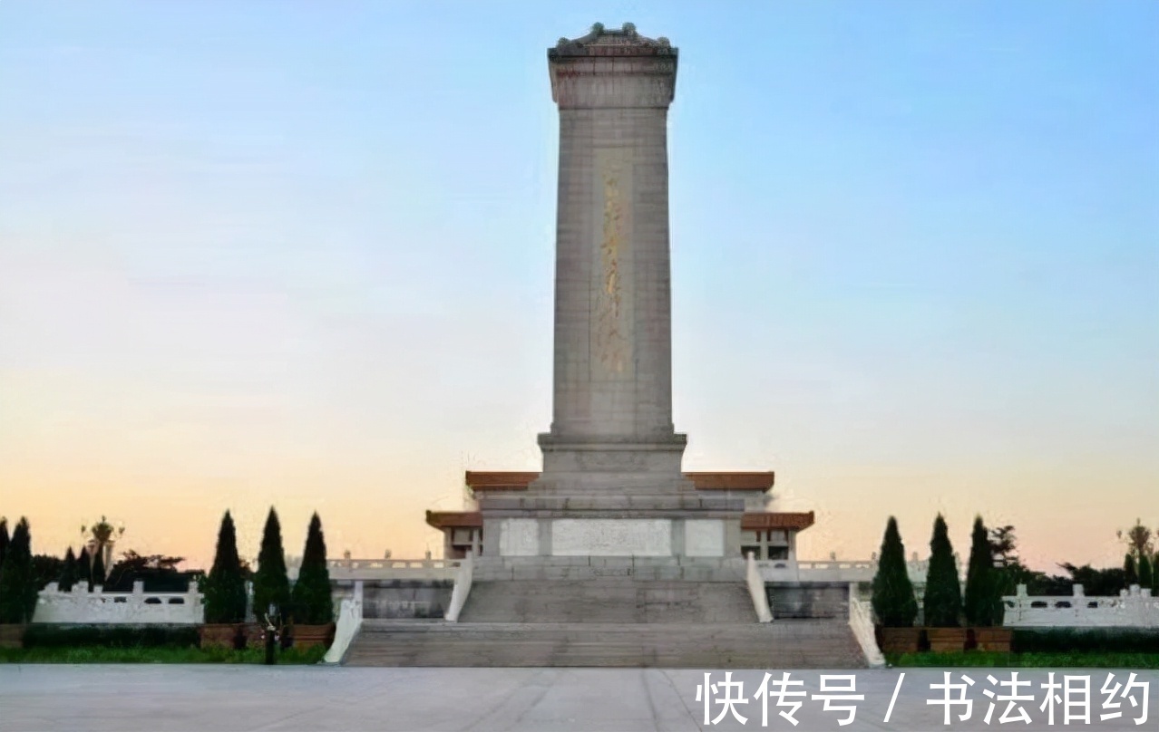 题写!毛主席题写的“人民英雄永垂不朽”让人肃然起敬,果敢沉稳,耐看