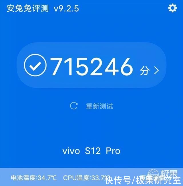 vivo|vivo S12 Pro上手:新影像旗舰登场!软件与硬件的完美搭配