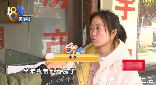 中介|带看半年房子,最后客户“跳单”?女子气不过拿大喇叭喊话客户