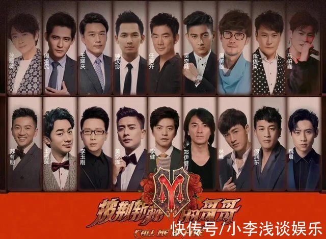 《披荆斩棘》好会趁热打铁，第二季已在计划，陈小春喊话天王加入