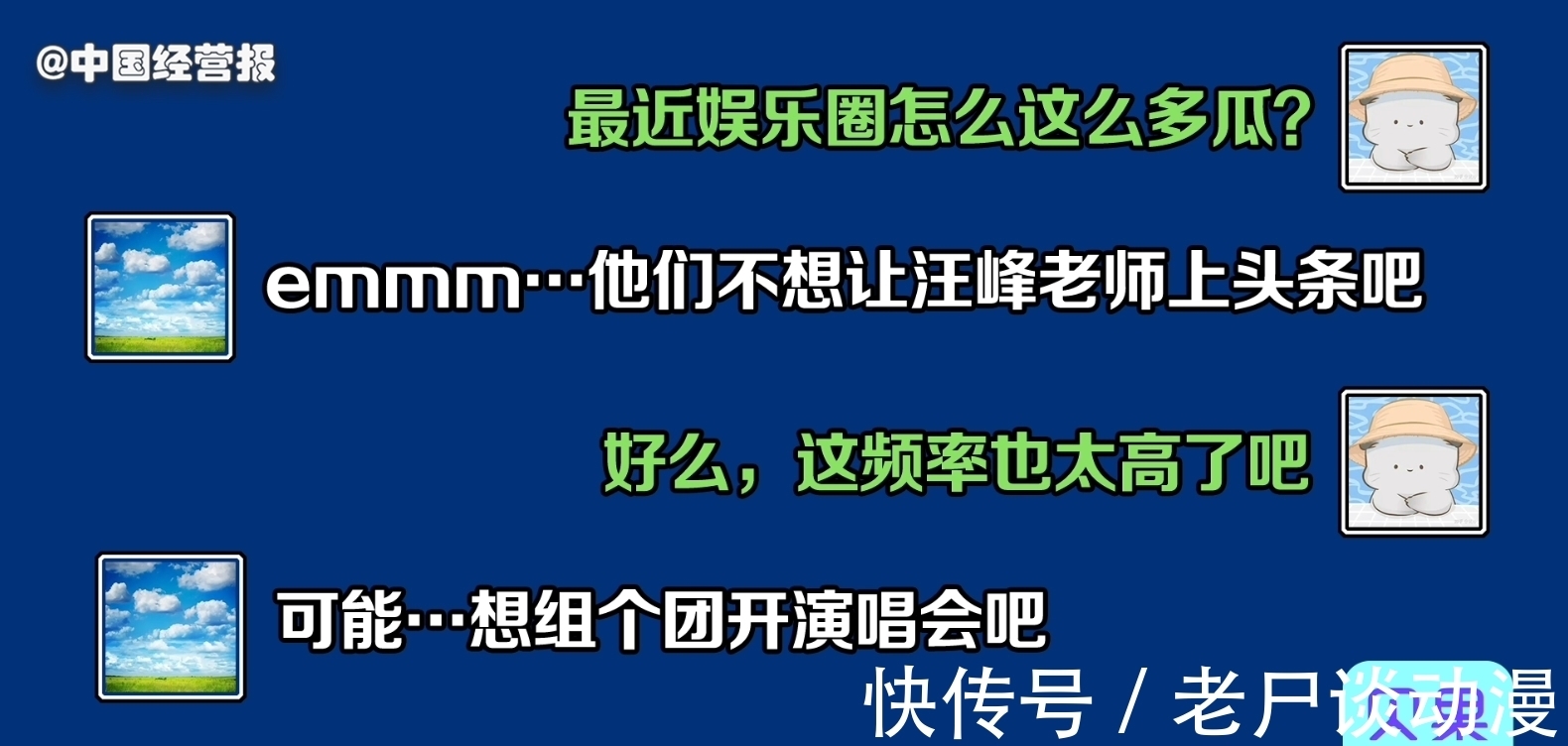 影视公司|霍尊连累芒果股价下跌，艺人塌房退圈，影视公司损失的不只是钱？