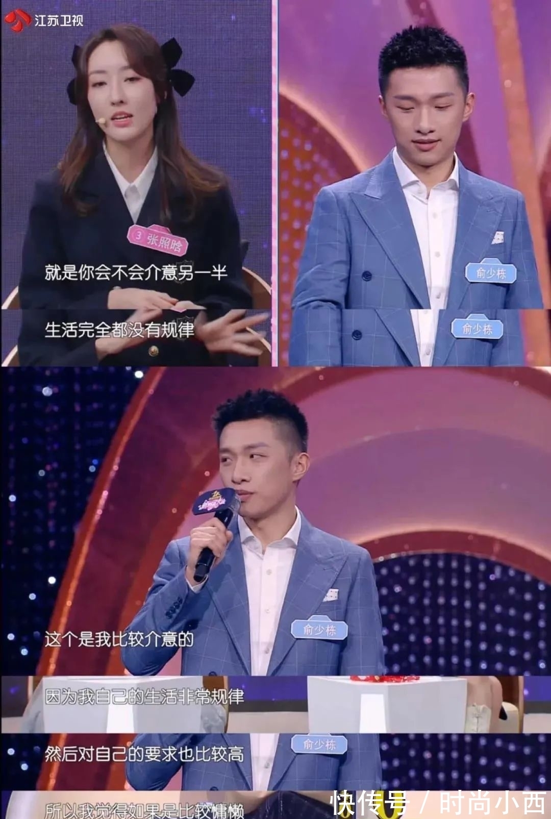 見到你,似乎見到戀愛的百般美好!