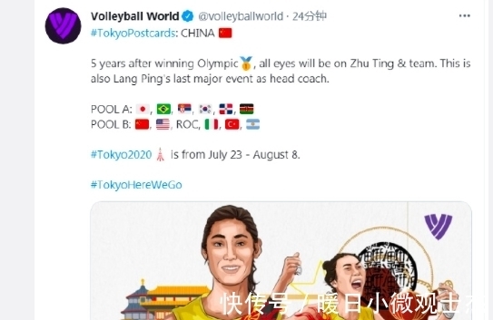 中国女排|国际排联官方海报:聚焦朱婷李盈莹王梦洁!张常宁龚翔宇意外落选