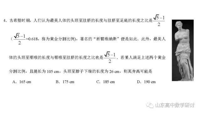 备考|一定要好好看！从各地市命题探究2021高考命题研判和最后两周备考策略