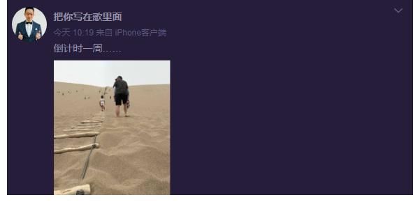 那英|《我们的歌》第三季开录，你希望谁参加？