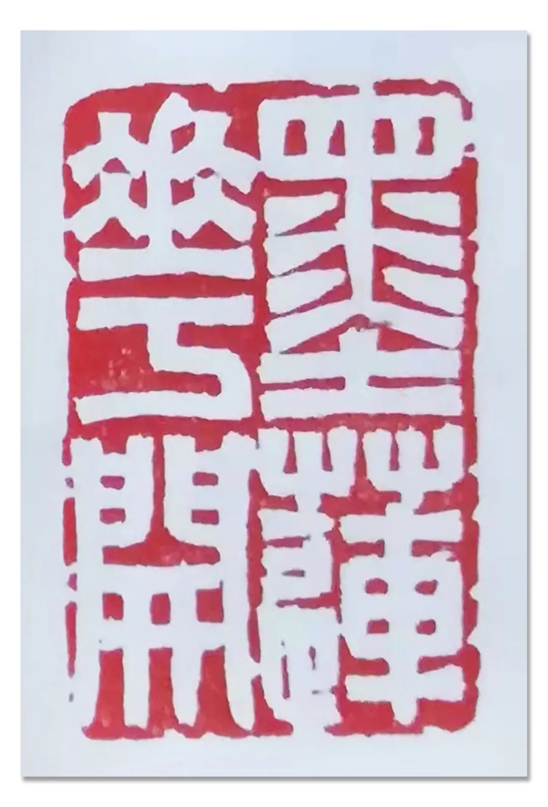 书法展$「??任东会」｜丹青追梦 水墨本色-中国当代书画名家个人云展览