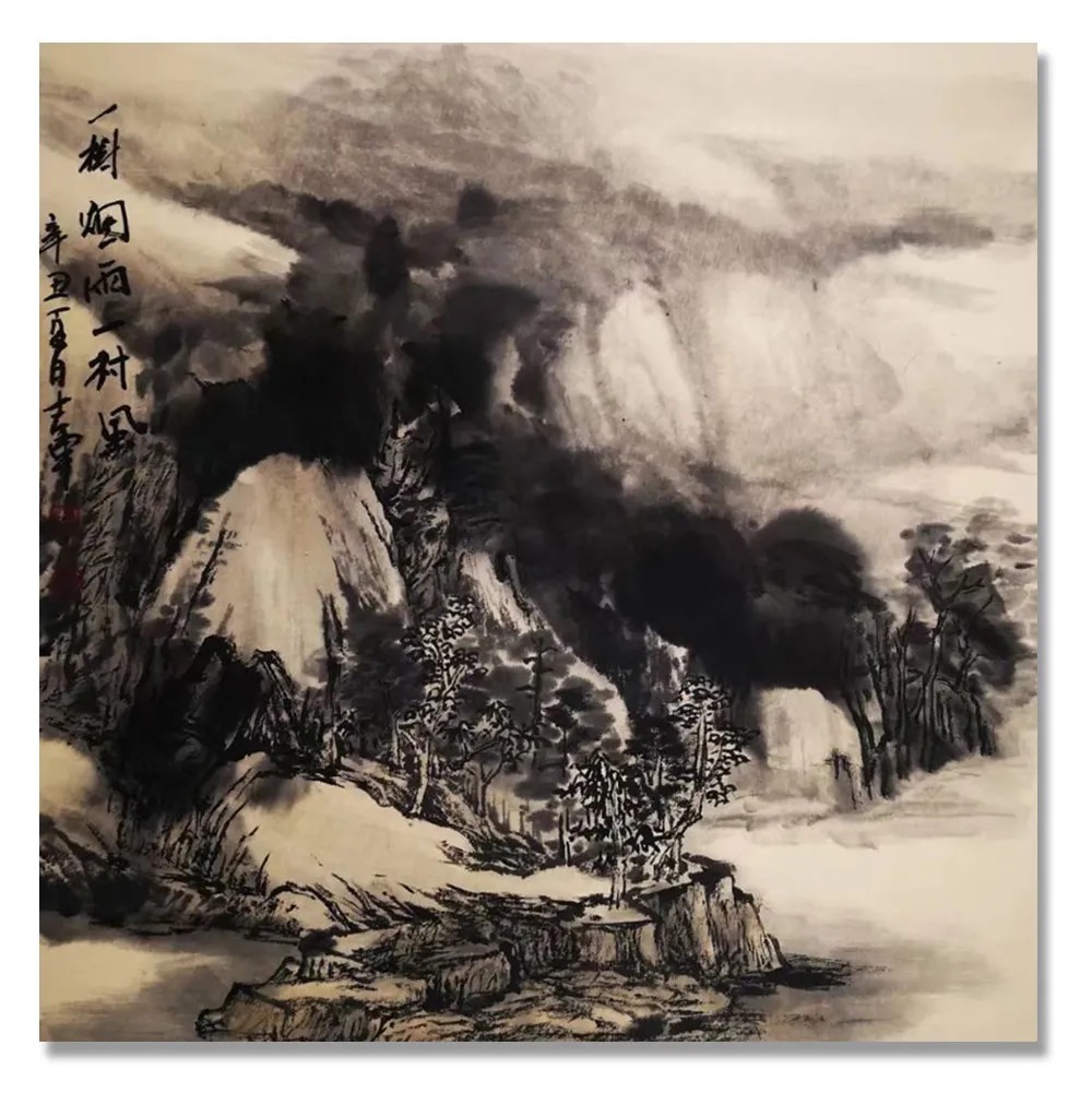 邀请展|「李士军」|丹青追梦 水墨本色-中国当代书画名家个人云展览