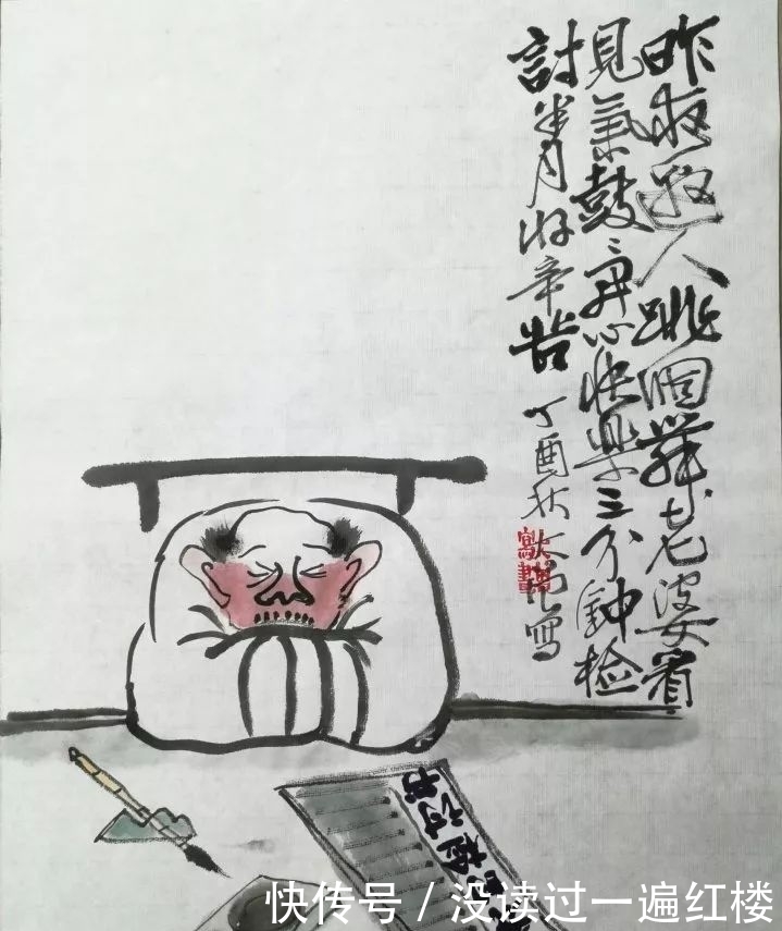 老婆当家几十年,我只鼓掌不发言,她问苦瓜怎么样,我说味道特别甜|大曾画画| 苦瓜