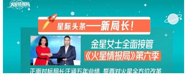 原班人馬|網(wǎng)傳湖南衛(wèi)視新消息，主持人汪涵被換，似乎要迎來大整改