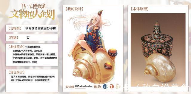 擬人|《國家寶藏》又出擬人手辦,手辦穿著太暴露,引起網友爭議