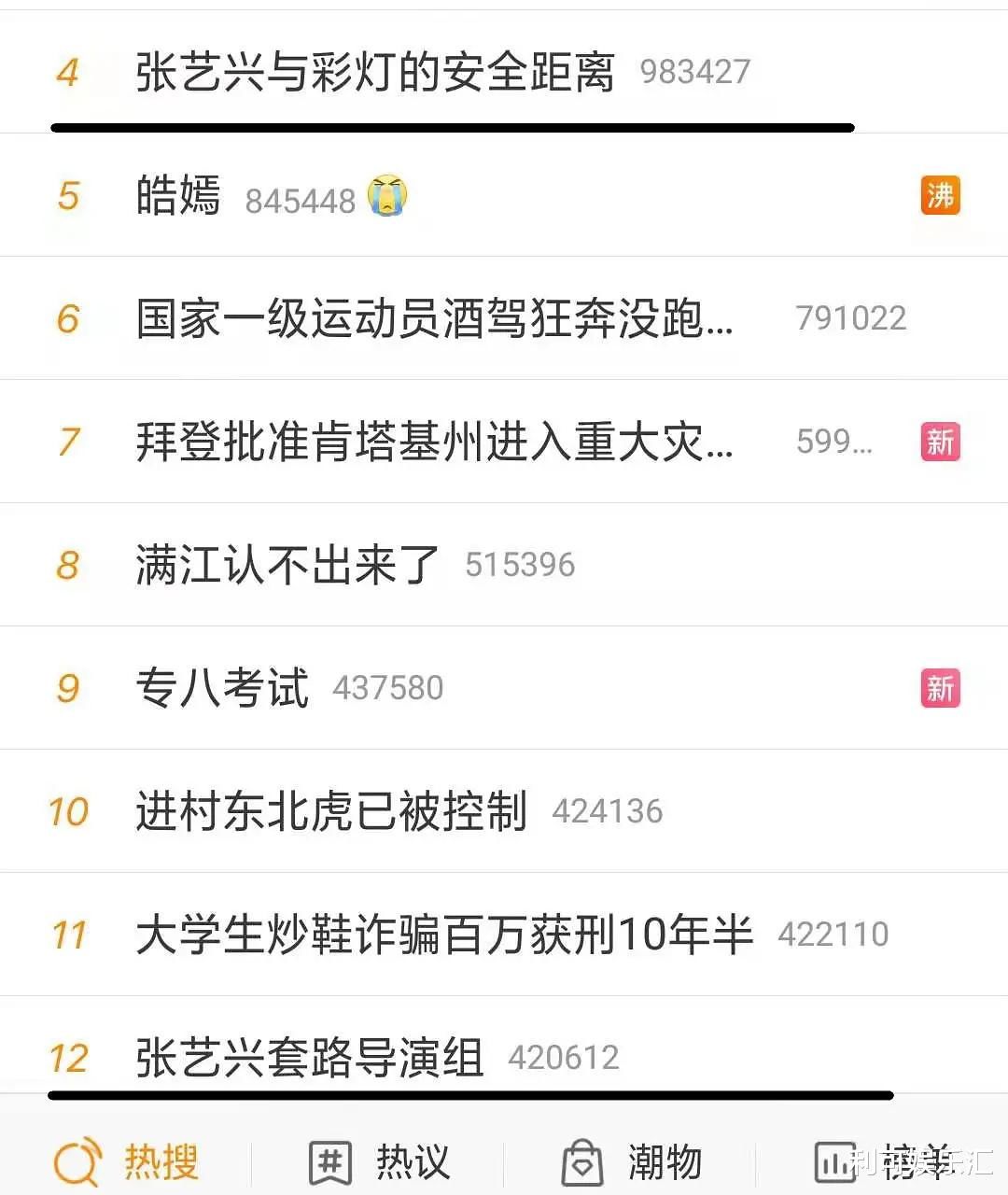 给力！张艺兴加盟《向往的生活》收视第一，套路导演组引全网热议