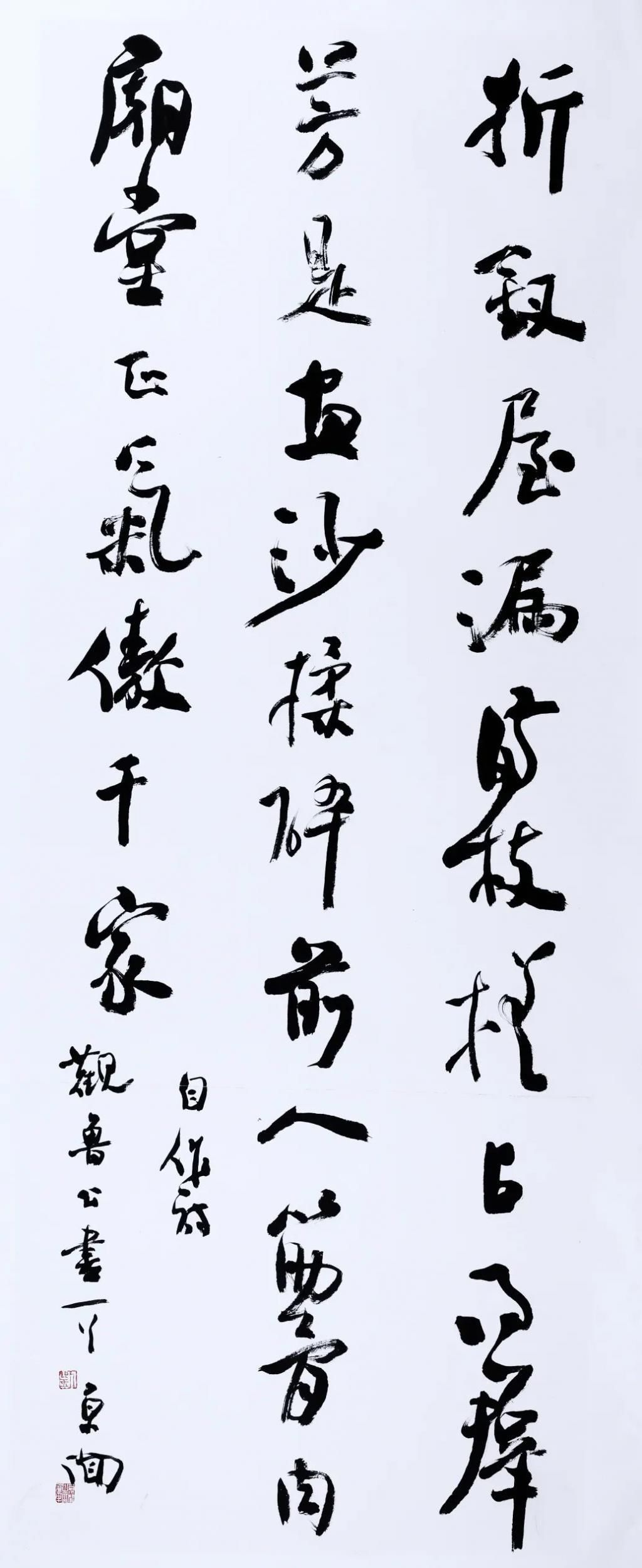 杨明臣|名家云集!慕鸿书社第十六届年展高清作品来袭!