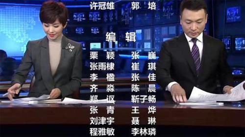 新闻直播结束，为啥要放主持人收稿子的画面原因曝光太过高明