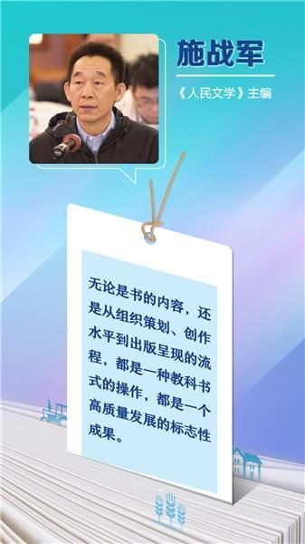 海报丨两本关于湖南扶贫的书 看看学者大咖怎么说