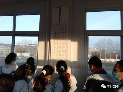  书法|平谷四中举办学生书法作品展