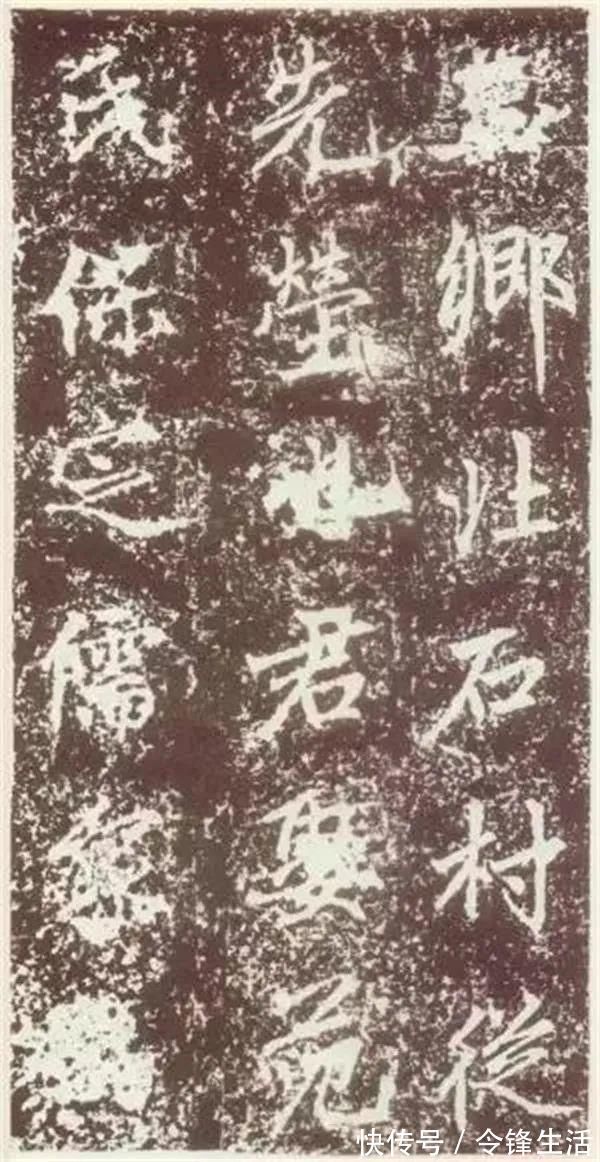 卢挚！赵孟頫《元故敬君墓碣铭并序》晚年力作