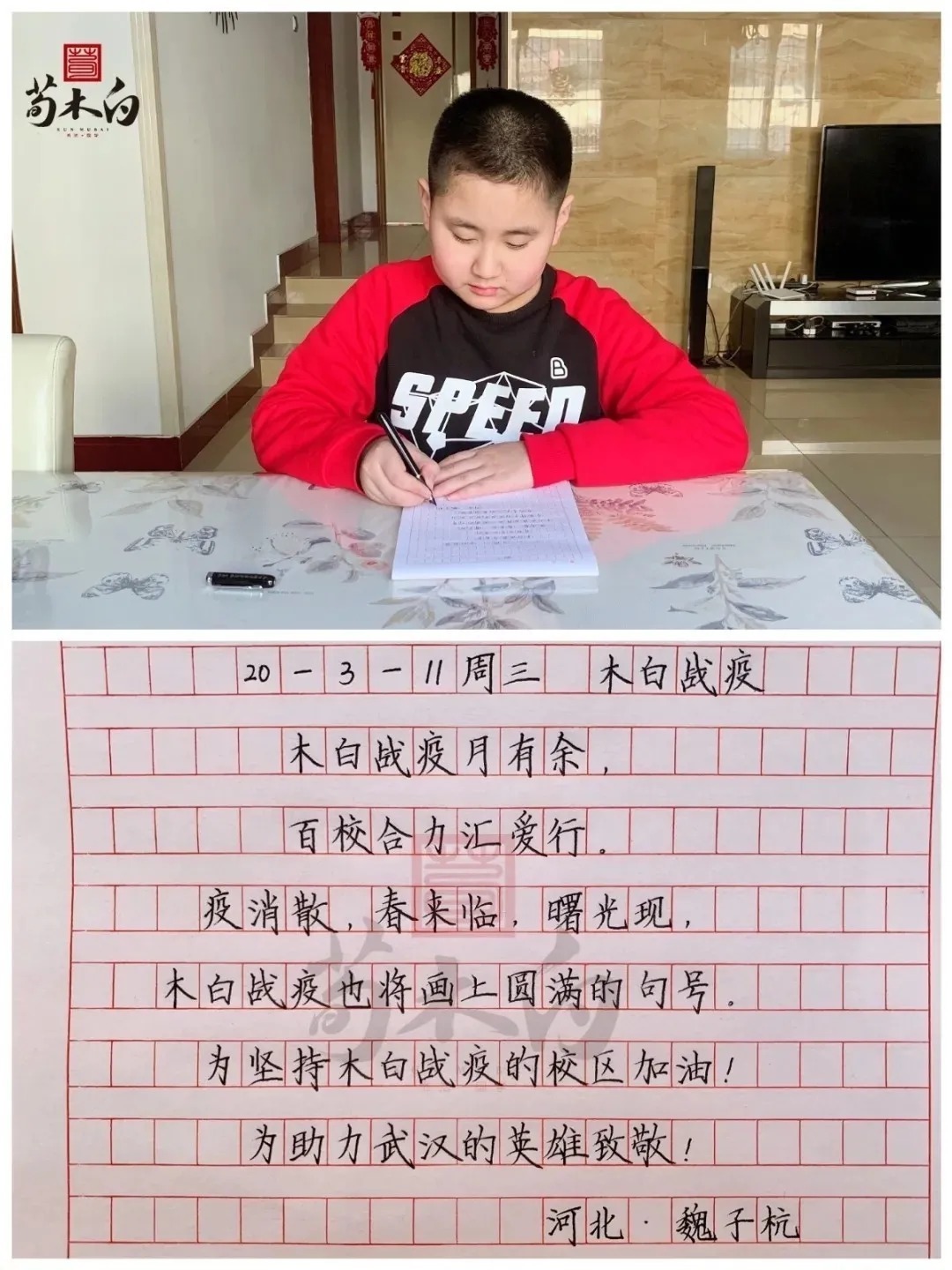 5岁小朋友书写堪比“印刷体”,怎么练出来的?