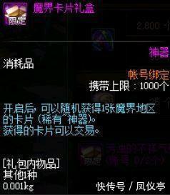 掉落|我的世界：哈林卡片有多实惠？不仅价格低，还容易获取！