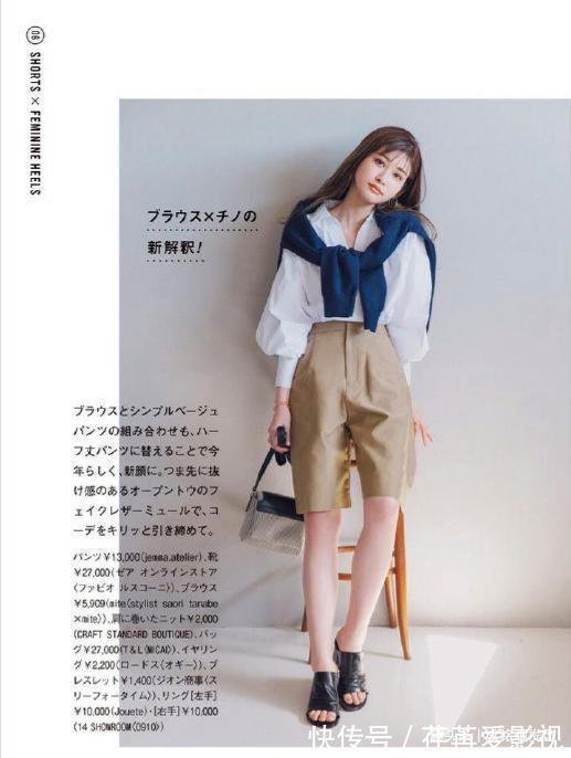 时髦 适合40岁女人的减龄穿搭,学会衬衣的百变搭配,优雅时髦还显气质