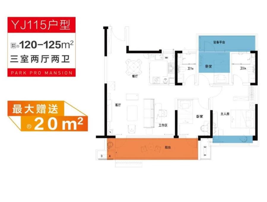 安藤忠雄|幸荟 城市的新声｜碧桂园“都会系”首发盛典今夜启幕