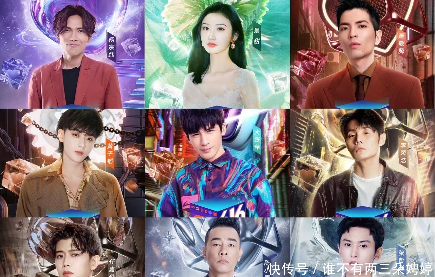 盛典|真心夜、开心夜、潮盛典、端午晚会,4家晚会嘉宾阵容公布,你最想看谁?