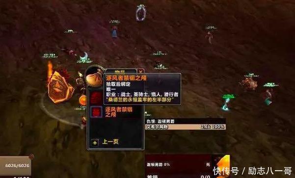 怀旧|魔兽世界怀旧服TAQ前谈DKP 好的固然是有 但长久维持太难了!