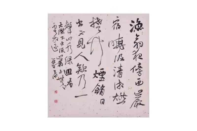 广饶县&冯光明｜百年逐梦 艺心向党——广饶县迎新年名家书画邀请展