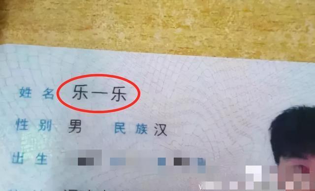 孩子们|“修”姓爸爸喜得三胞胎,给孩子们取的名字,让民警哭笑不得