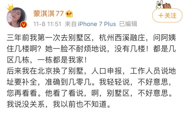 坐地铁|朋友圈“凡尔赛模仿大赛”，尴尬到坐地铁都笑出了声……哈哈哈哈