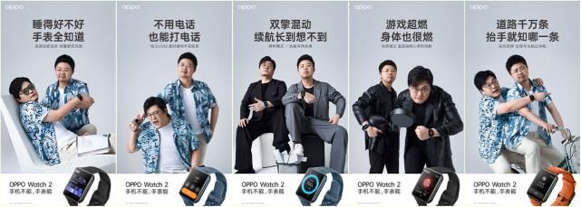 可穿戴设备|OPPO Watch2发布在即，这些功能让你可以轻松“抛弃”手机