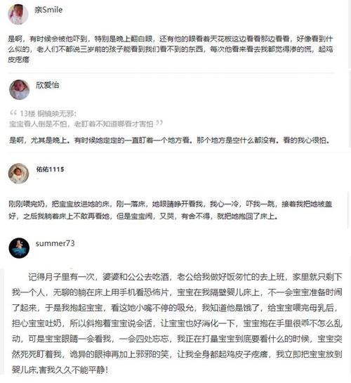 孩子|亲生母亲因孩子的一个眼神，狠心摔死儿子：“他的眼睛望着我”