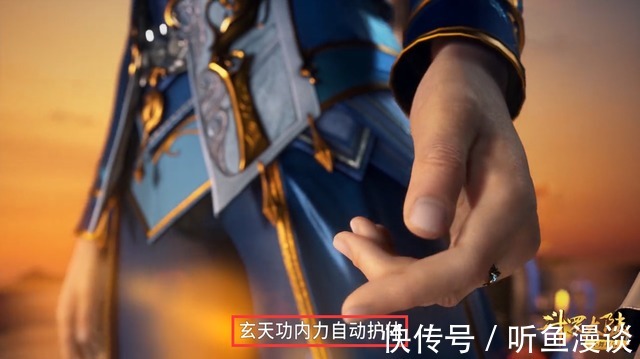 蓝银皇|斗罗大陆:为什么唐三敢挑战海魔女的镇海神曲?他凭什么?