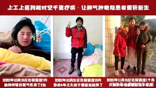心神|中医心理学——上工守神破译疾病成因