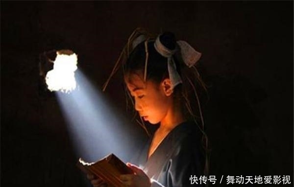 凿壁借光的匡衡因为丈量的人画错了图,从丞相贬为为庶民!