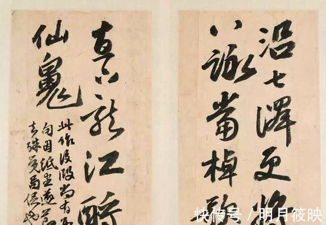 书法|黄庭坚、赵孟頫、文徵明……历史上的大书家如何学“苏字”