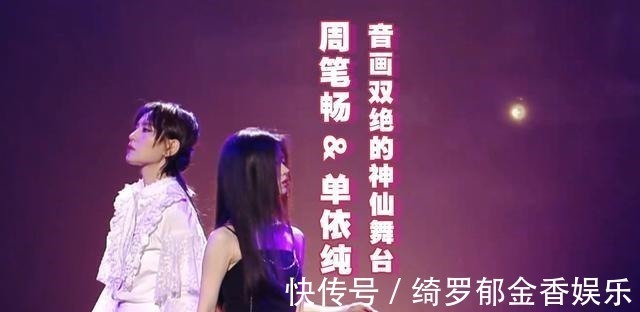 名氣不大的孟慧圓憑啥敢奇襲《好聲音》總冠軍單依純原因有四點(diǎn)