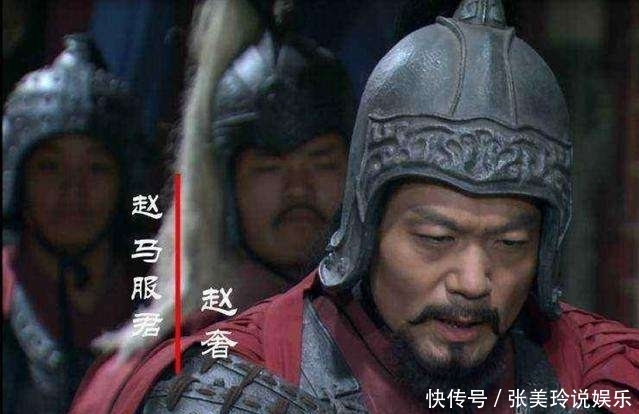 军队|看赵国名将赵奢,如何带领军队韬光养晦,阏与之战终得胜