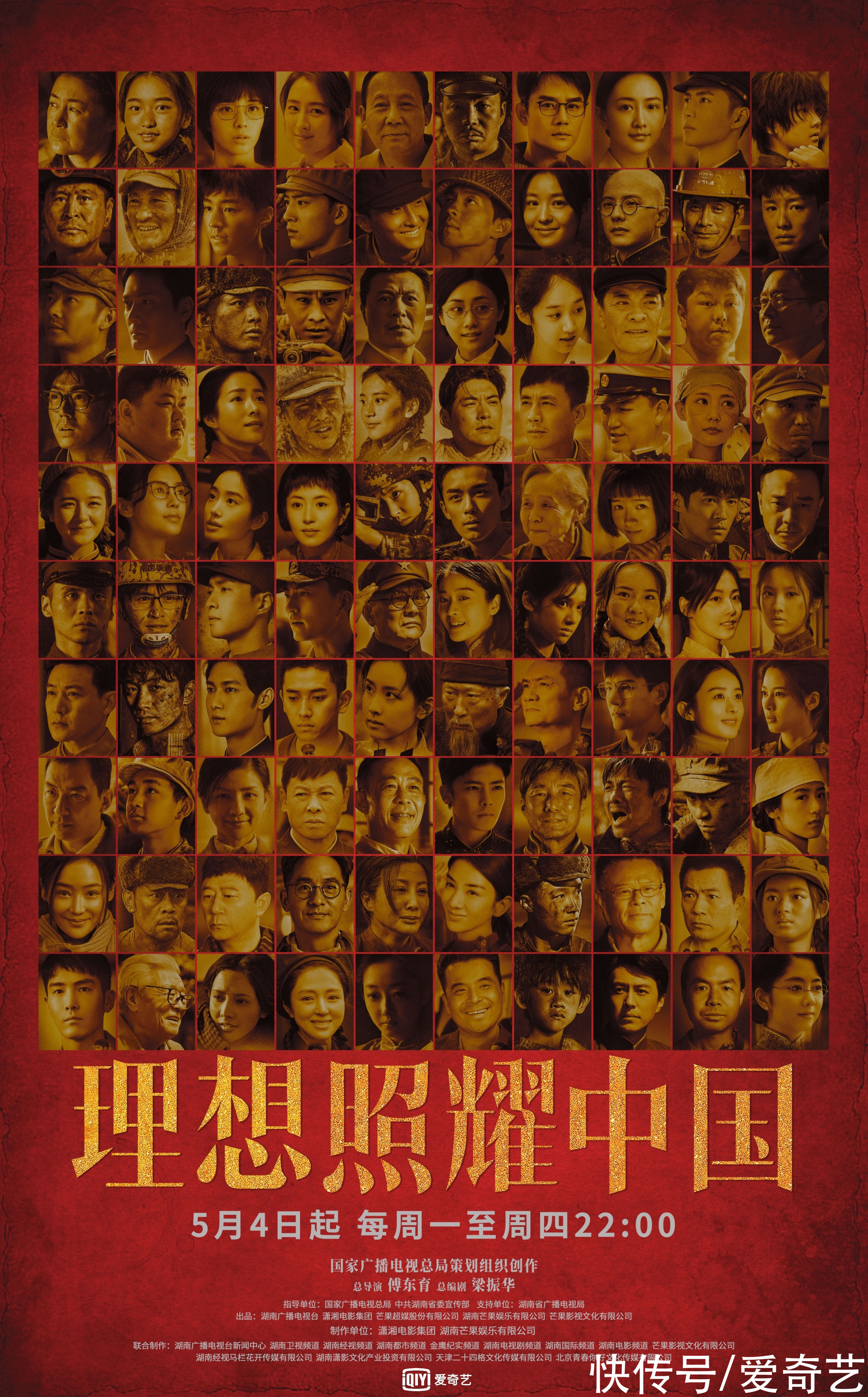 《覺醒年代》高能回顧！張桐于和偉熱血宣誓恍如昨日